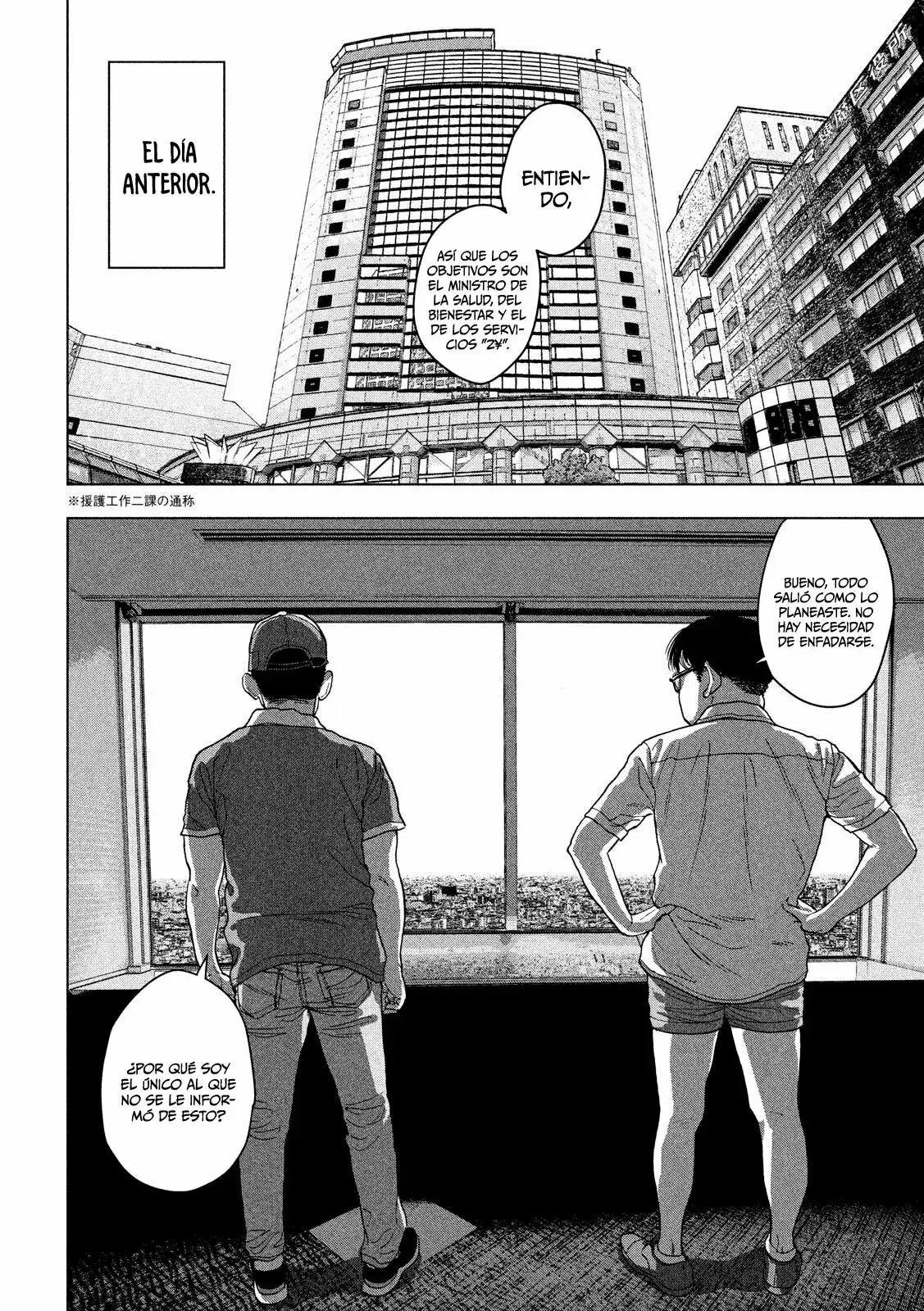 Capitulo 27 page 11