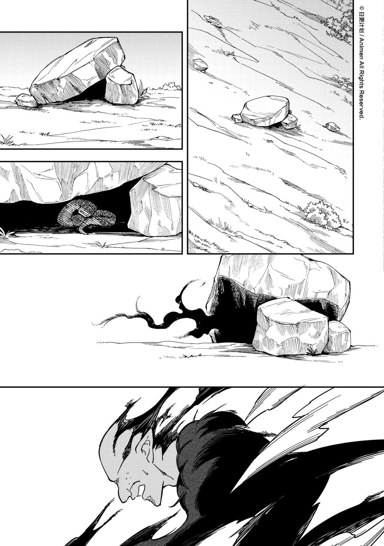 Capitulo 21 page 22