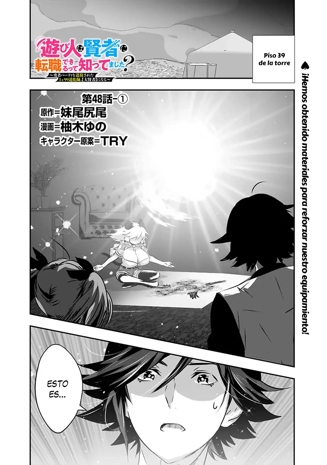 Capitulo 48 page 2