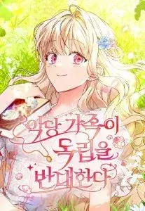 Capitulo 16 page 28