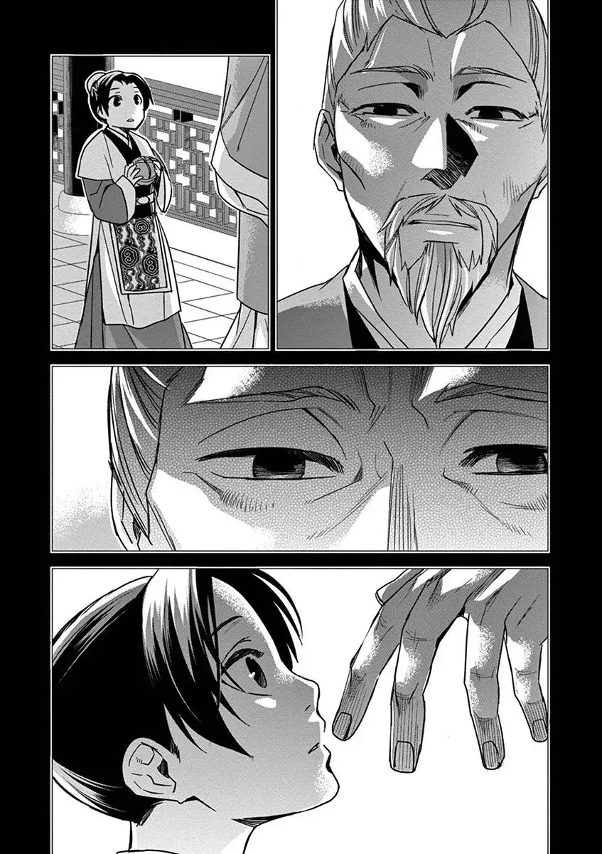 Capitulo 30 page 31