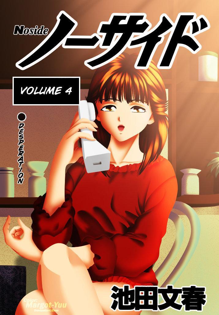 Capitulo 26 page 3