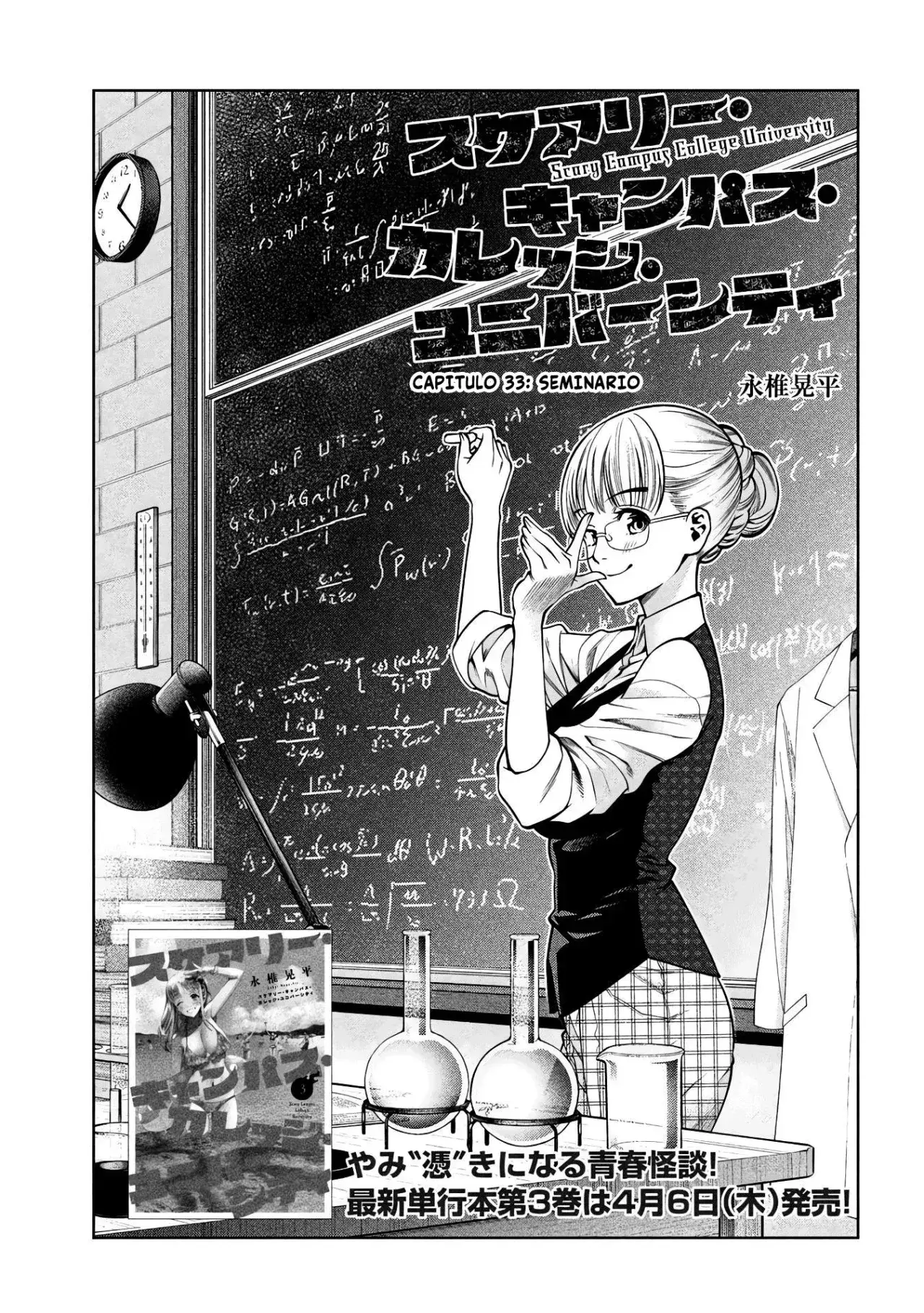 Capitulo 33 page 4