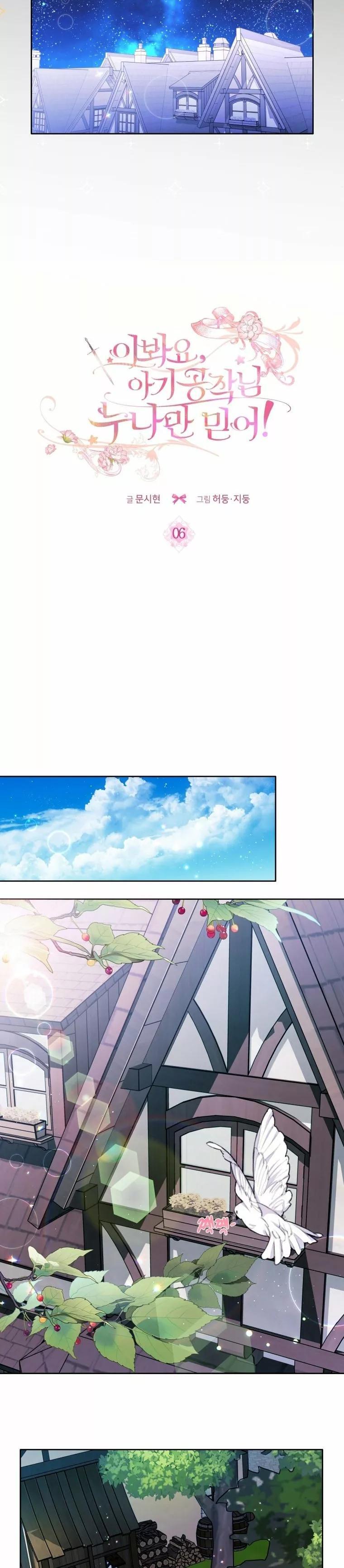 Capitulo 6 page 9