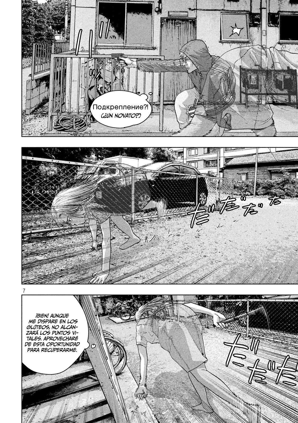 Capitulo 21 page 7