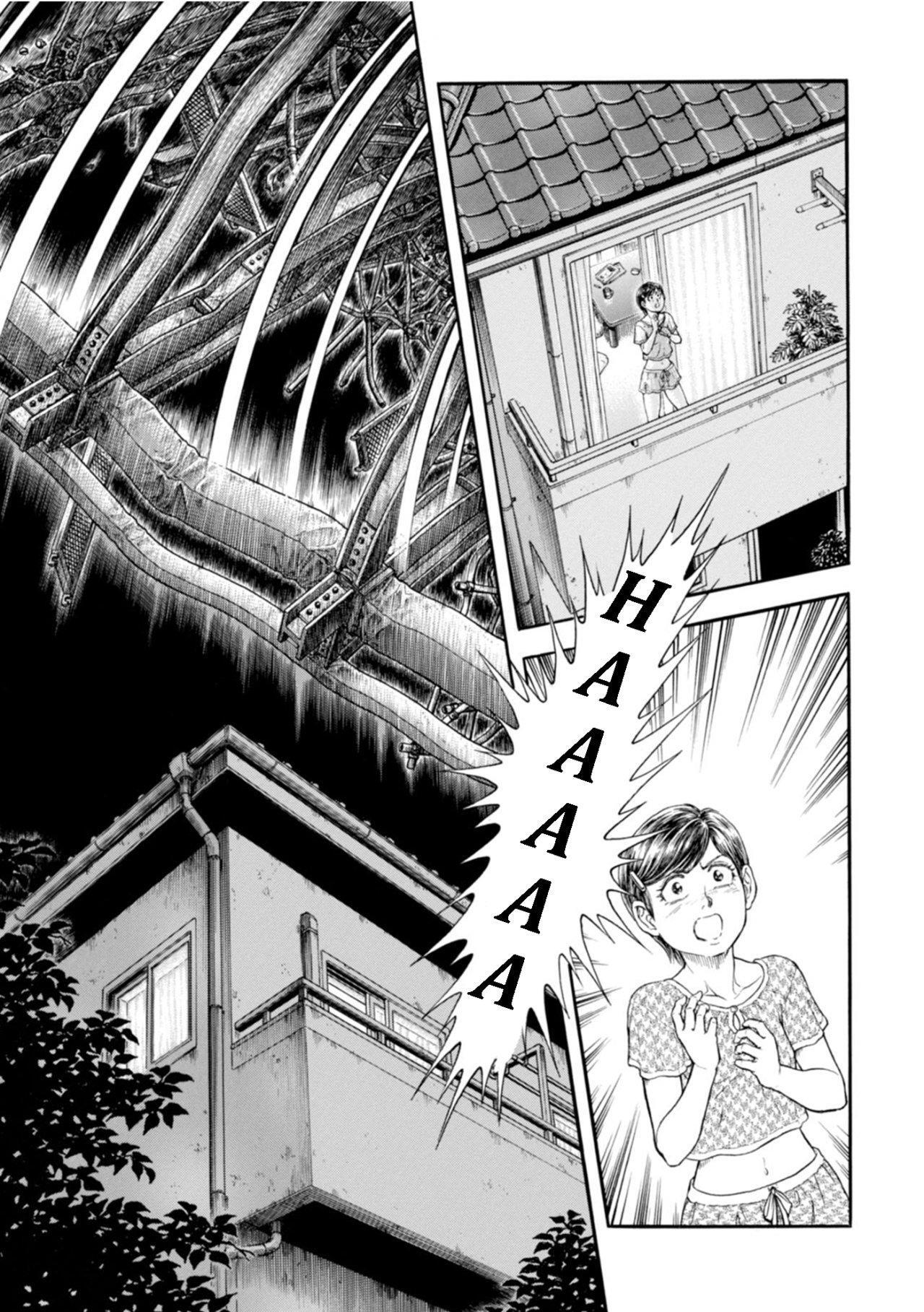 Capitulo 195 page 14