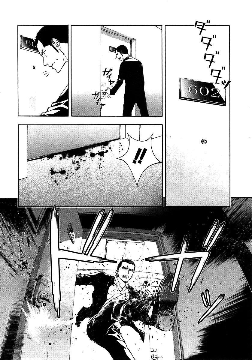 Capitulo 27 page 17
