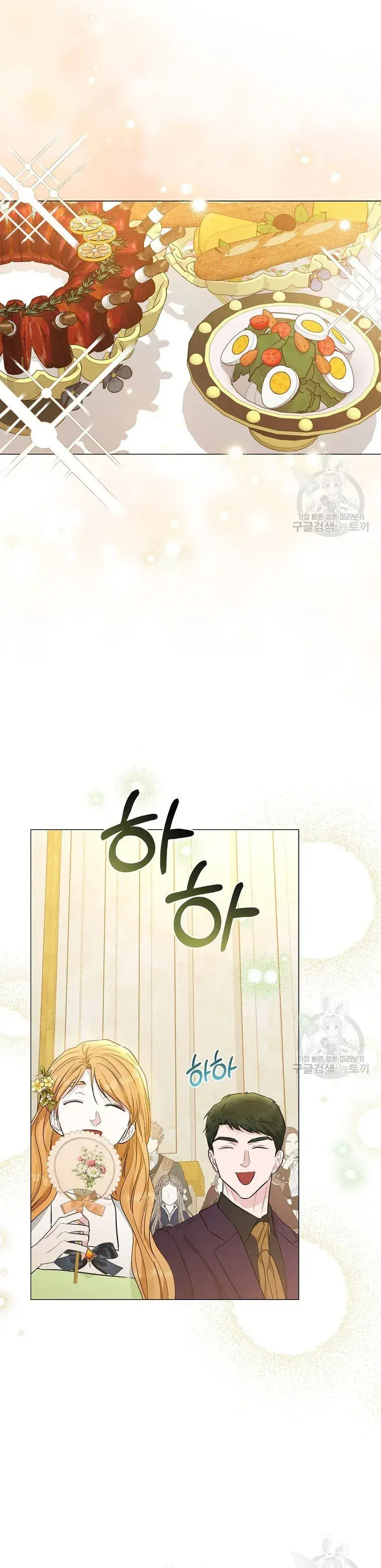 Capitulo 13 page 29