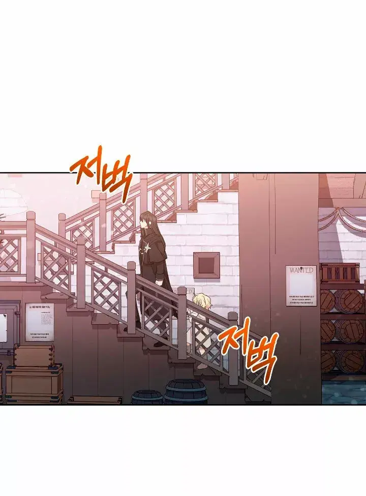 Capitulo 4 page 25