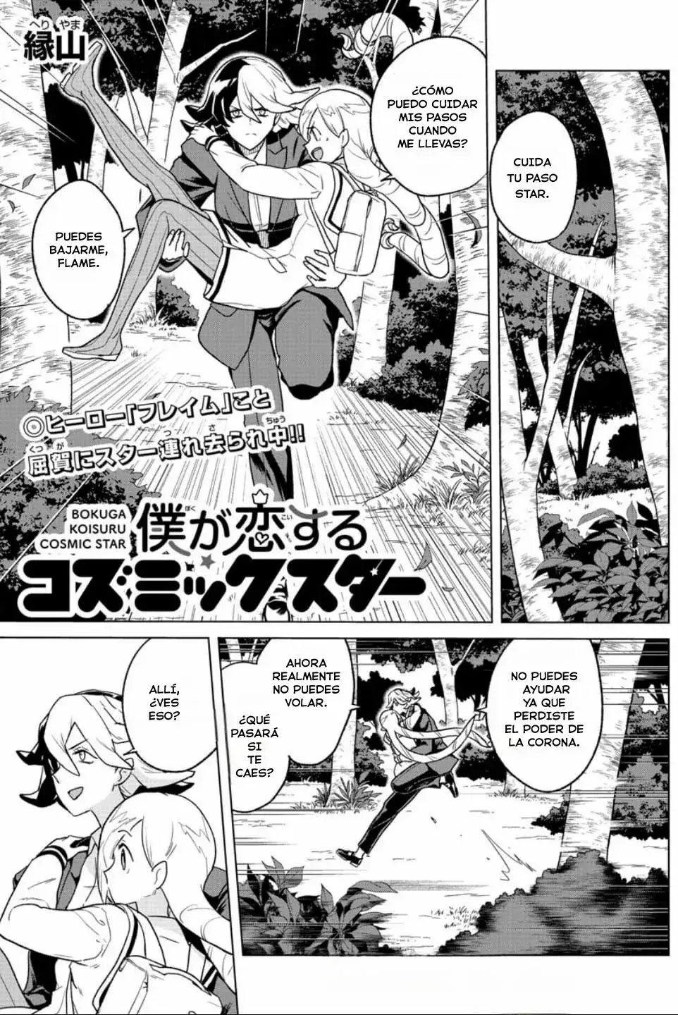 Capitulo 18 page 2