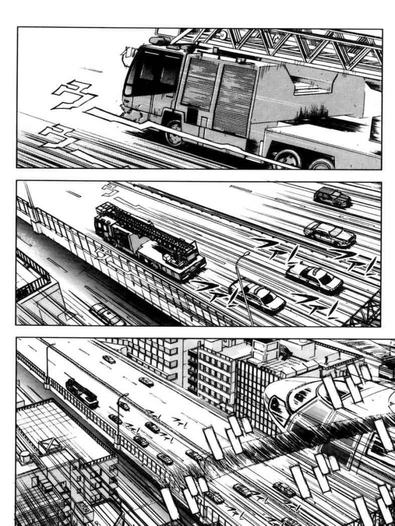 Capitulo 29 page 9