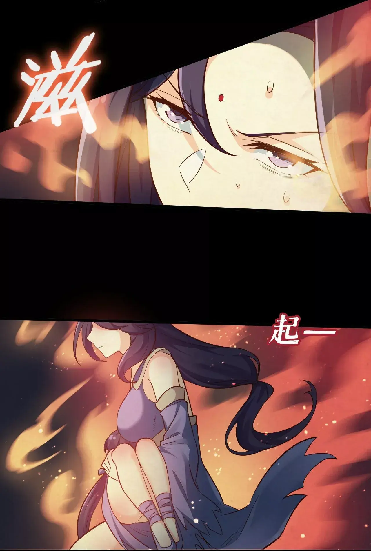 Capitulo 17 page 15