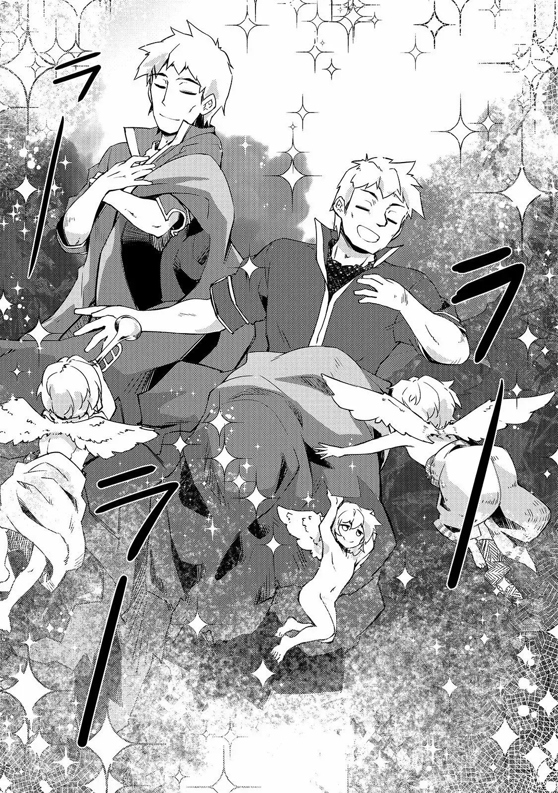 Capitulo 16 page 17