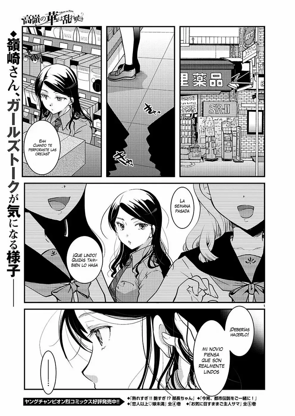 Capitulo 11 page 2