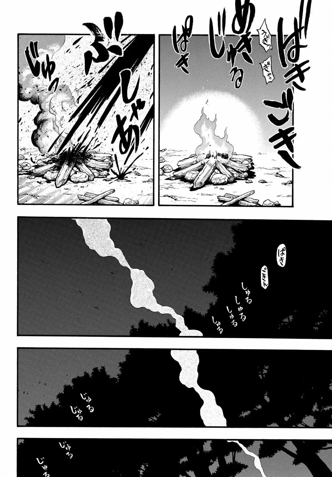 Capitulo 112 page 30