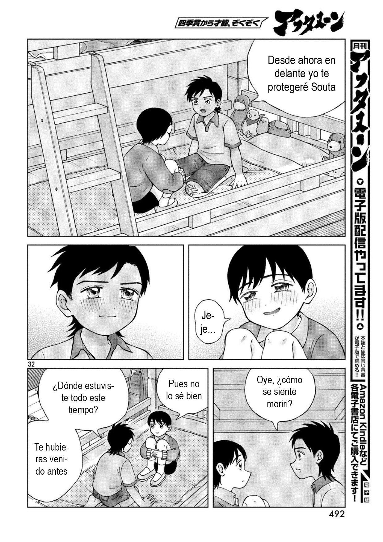 Capitulo 21 page 33
