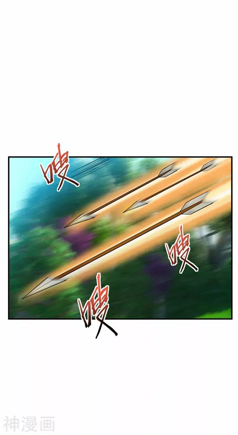 Capitulo 28 page 16