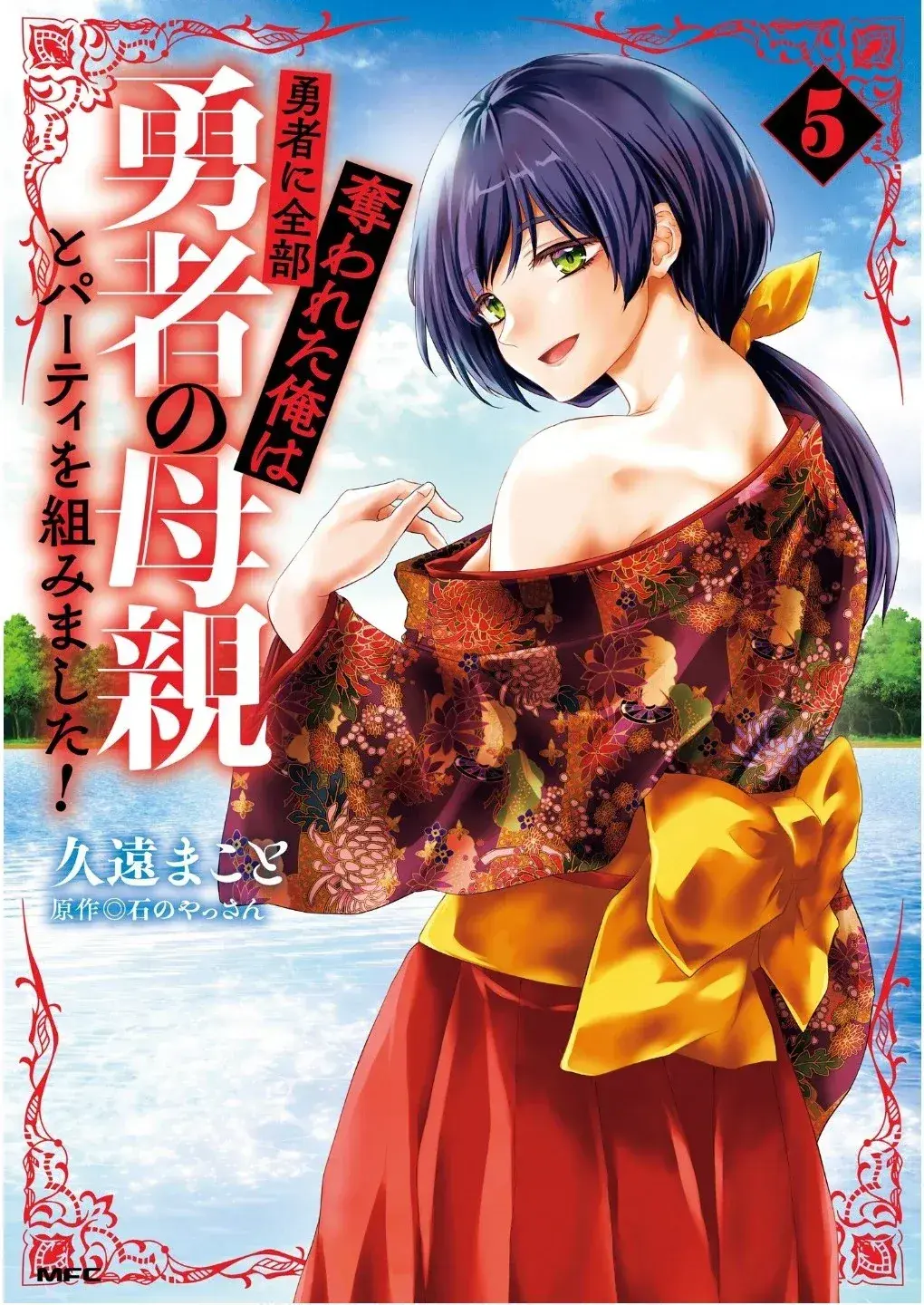Capitulo 25.60 page 3