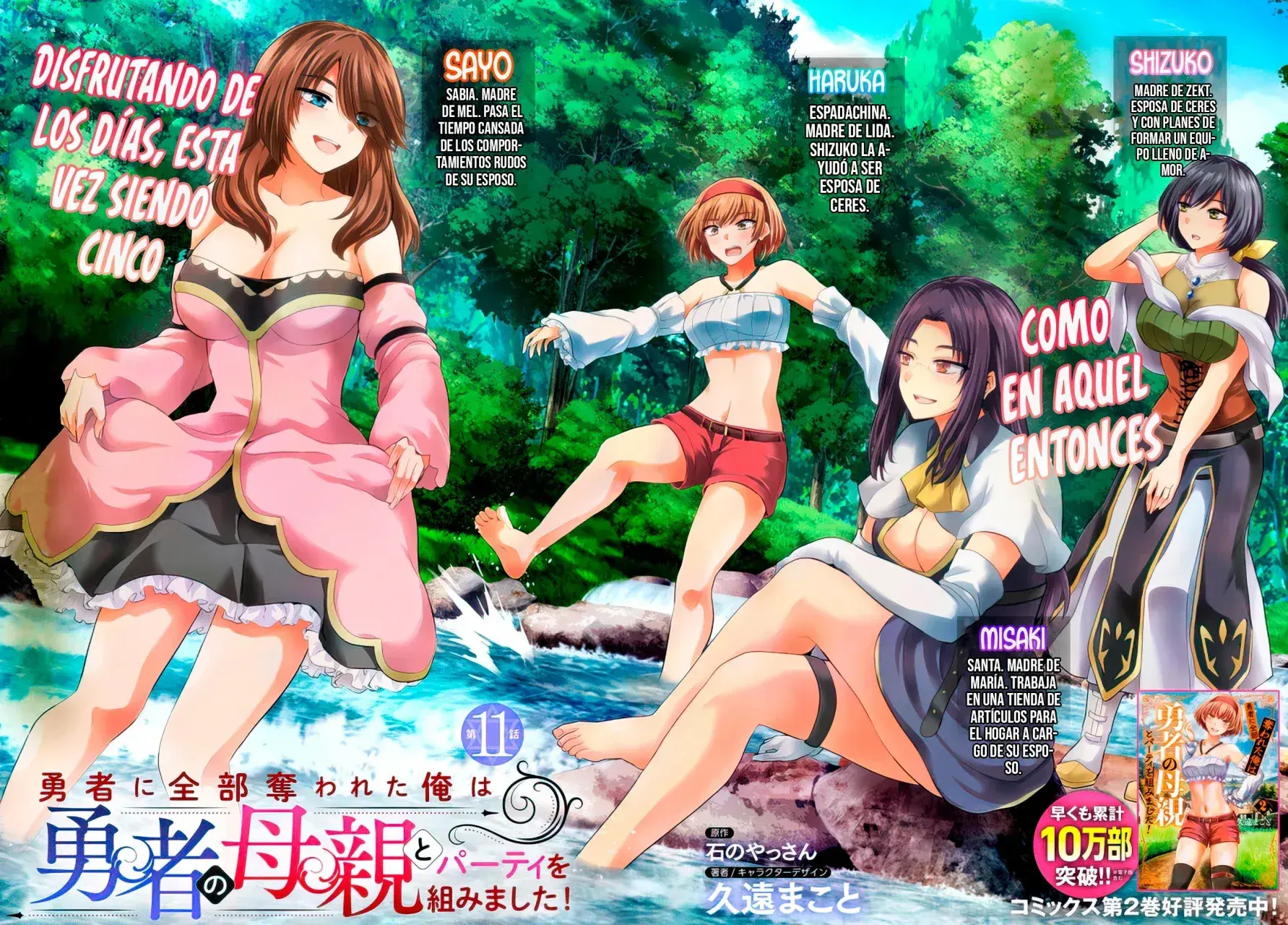 Capitulo 11 page 4