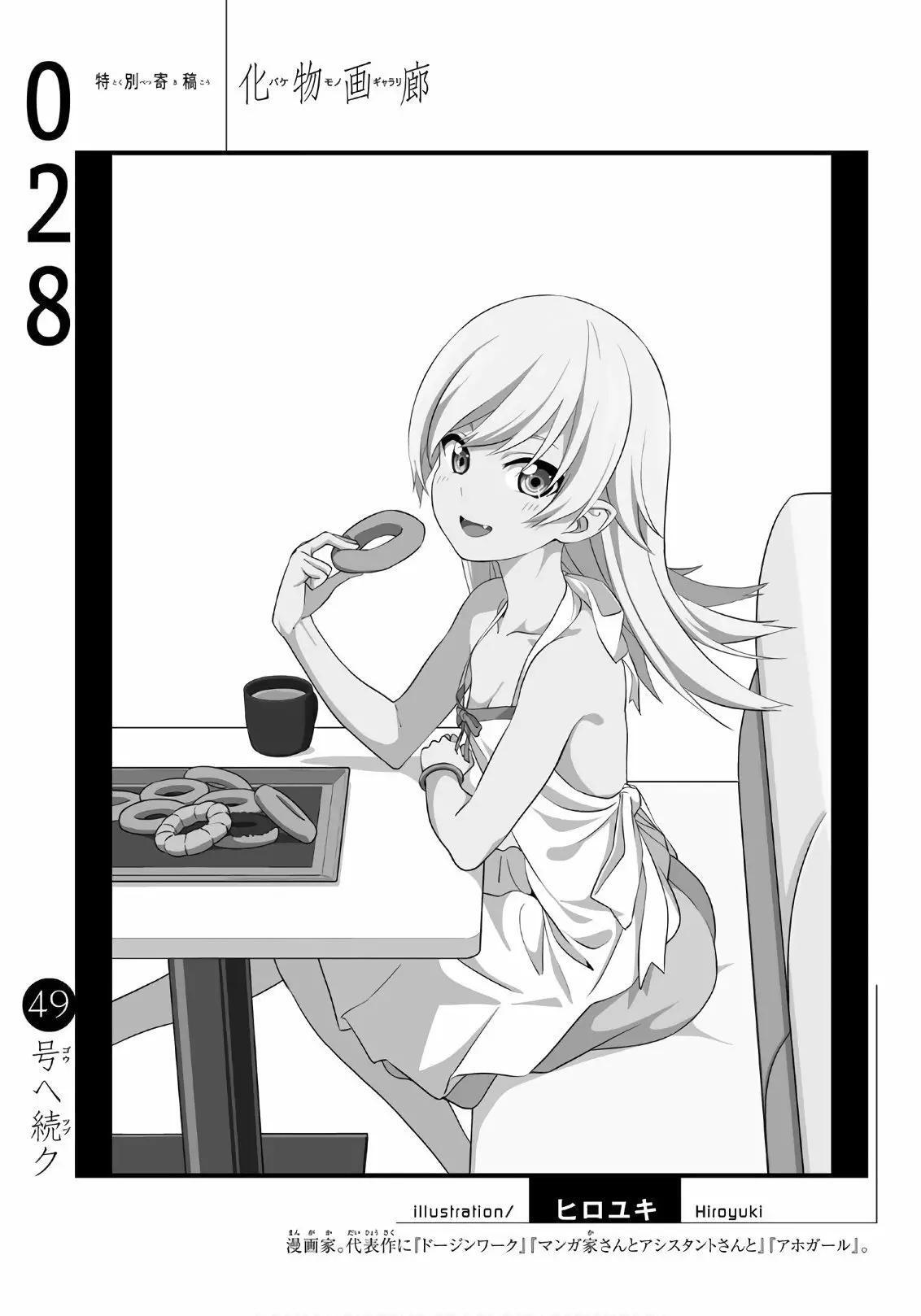 Capitulo 28 page 21