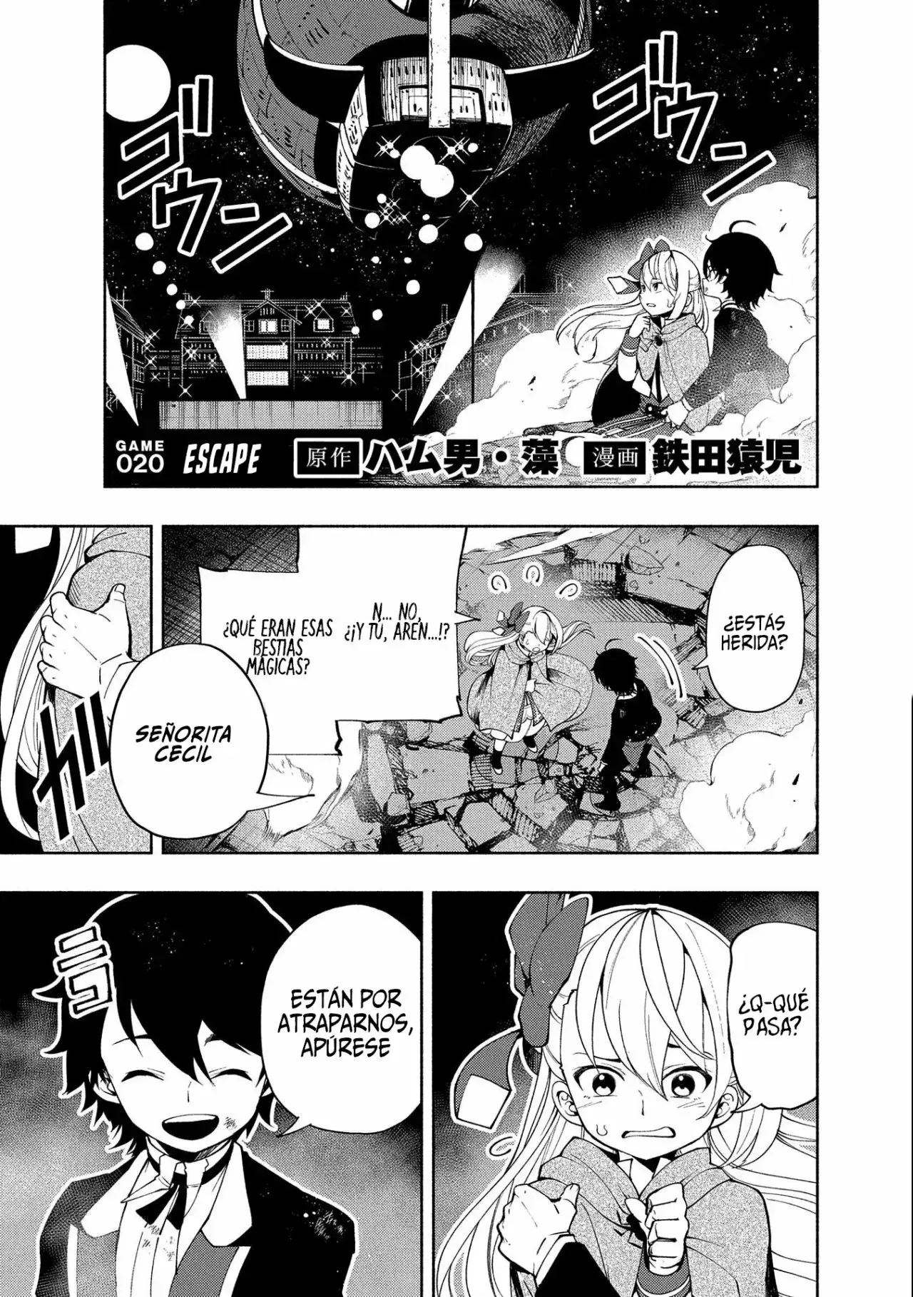 Capitulo 20 page 4