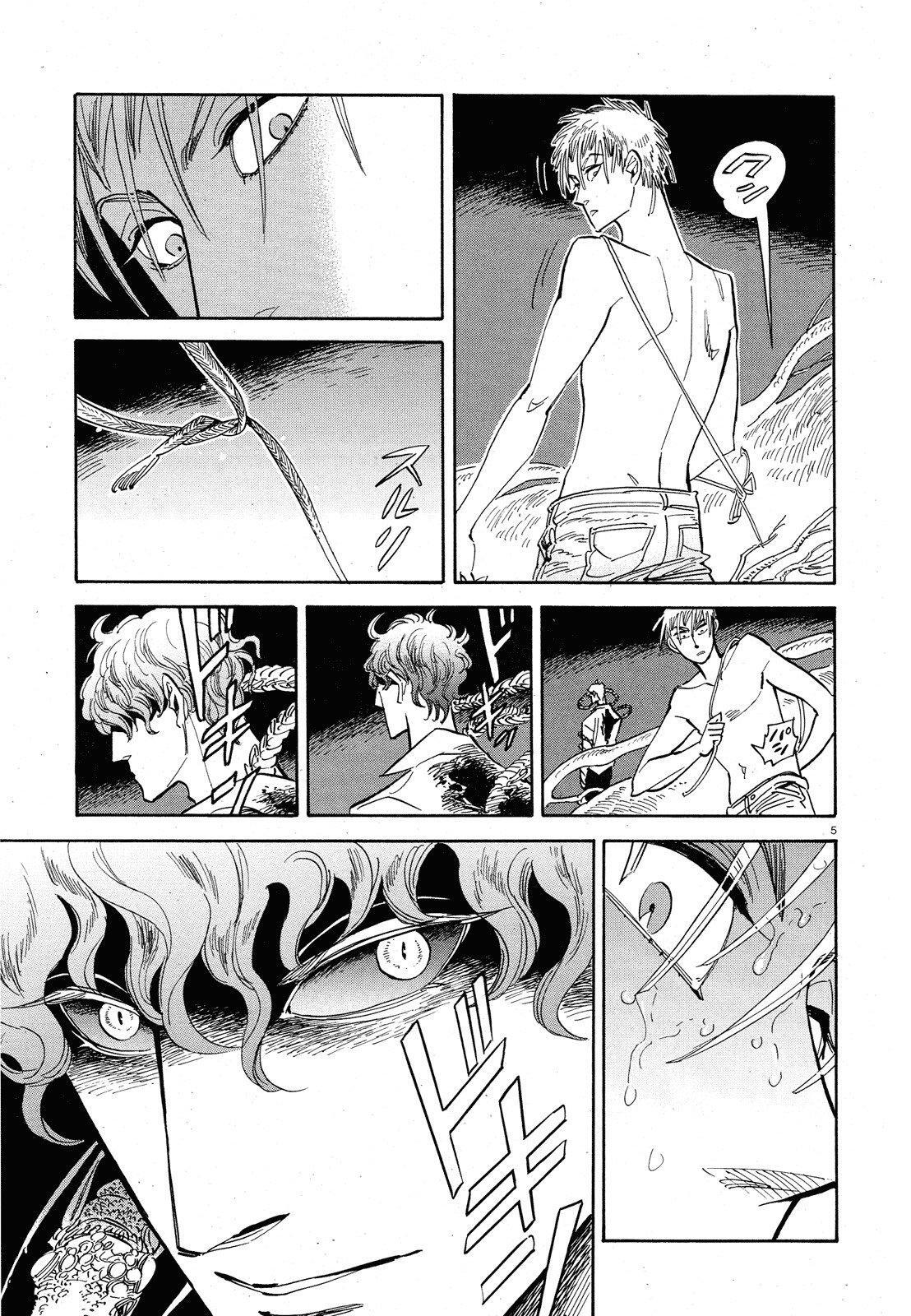 Capitulo 33 page 6