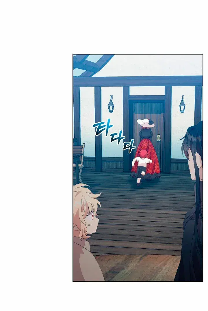 Capitulo 8 page 60