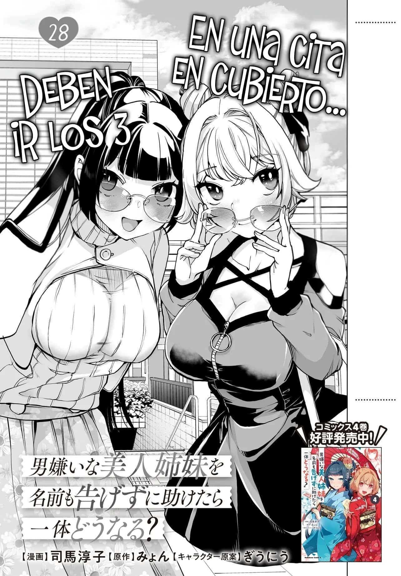 Capitulo 28 page 4