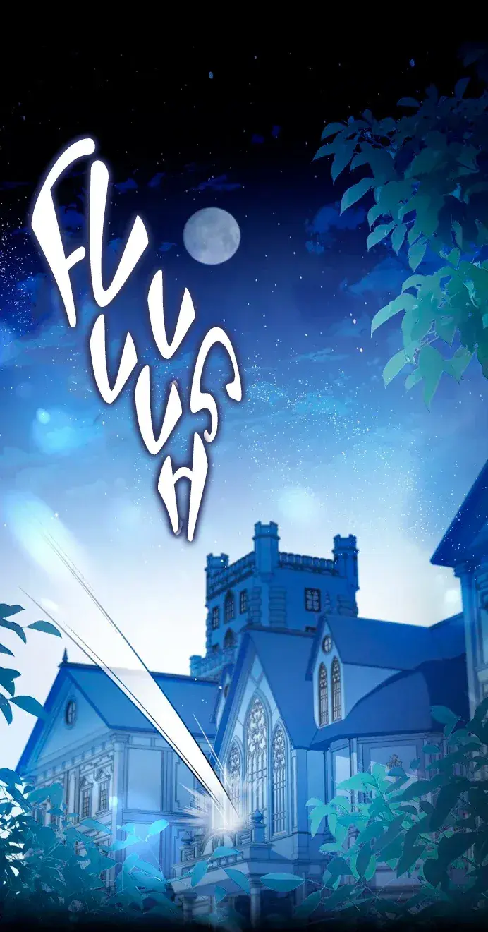 Capitulo 34 page 5