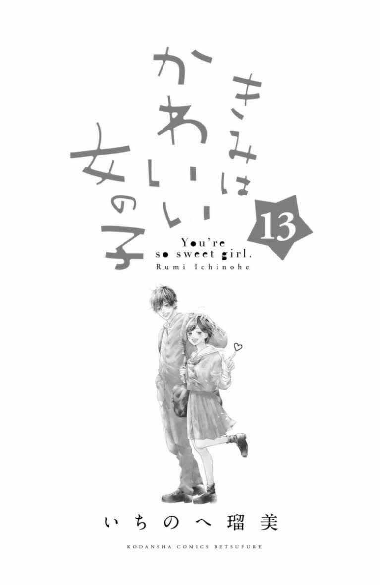 Capitulo 49 page 5