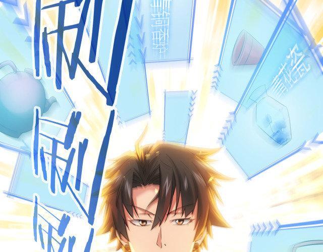 Capitulo 22 page 37