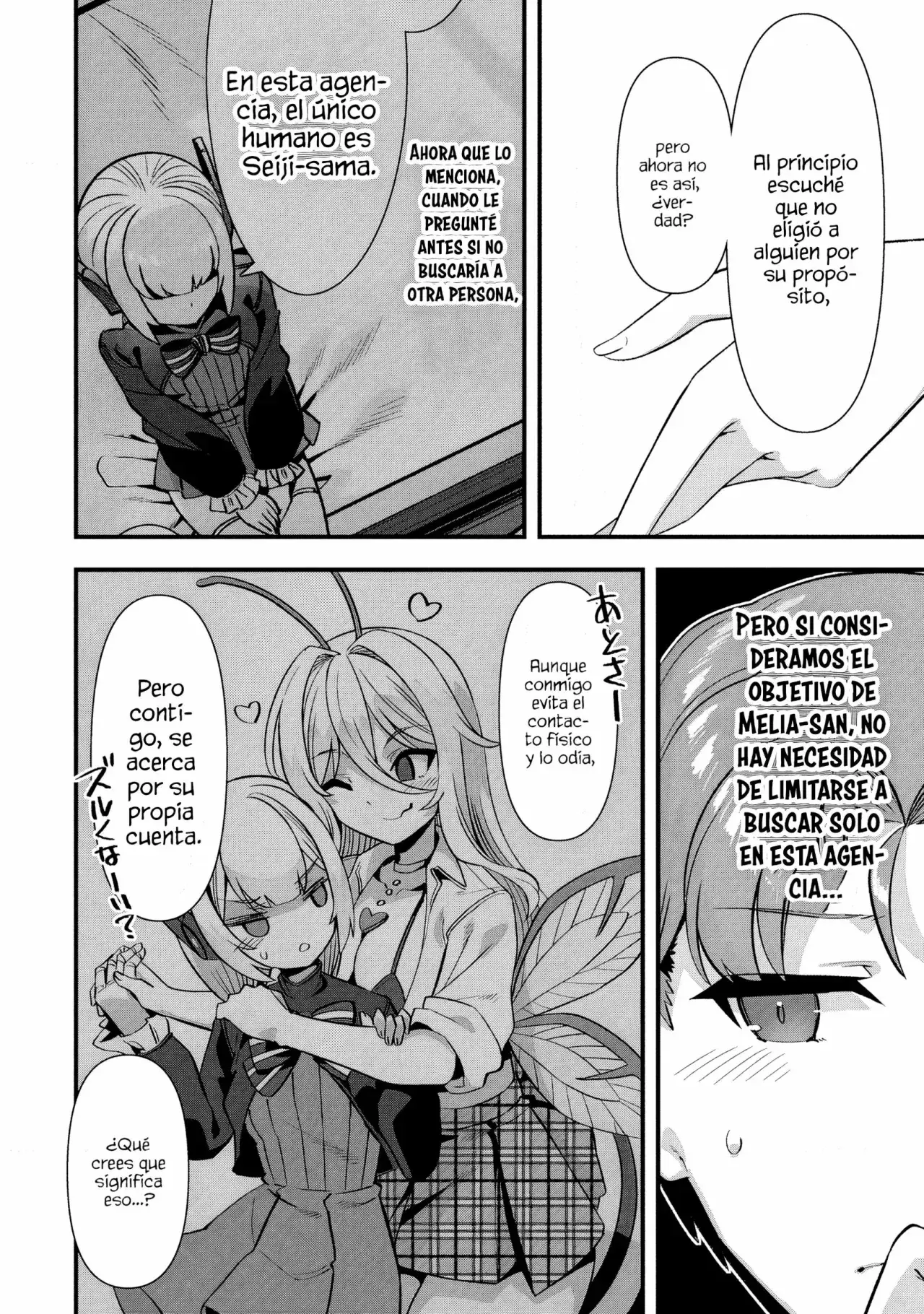 Capitulo 12.20 page 8