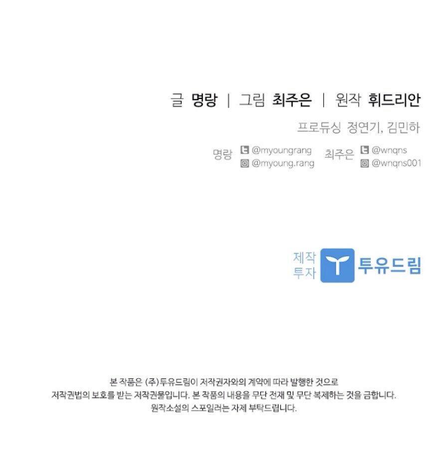 Capitulo 20 page 55