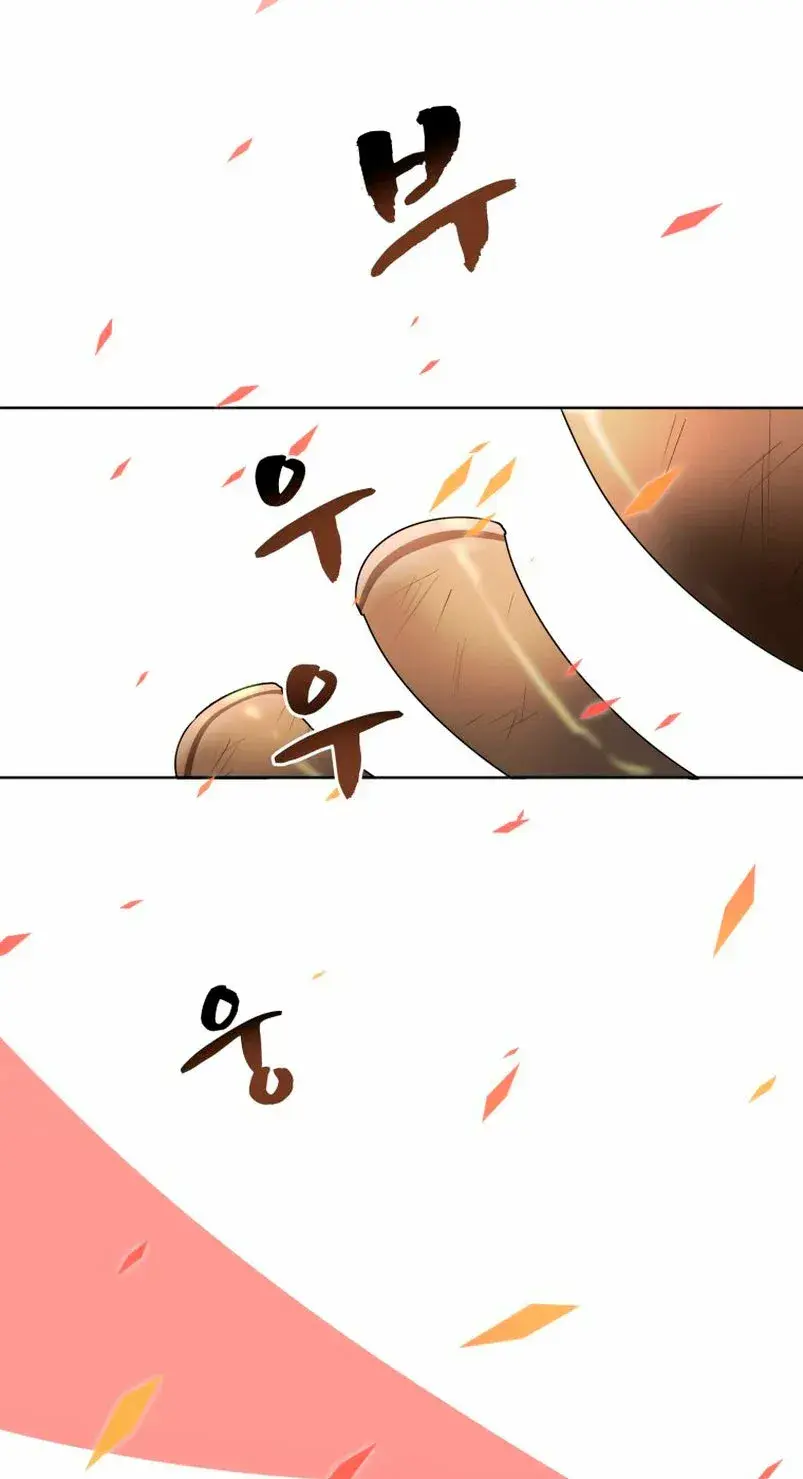 Capitulo 15 page 22