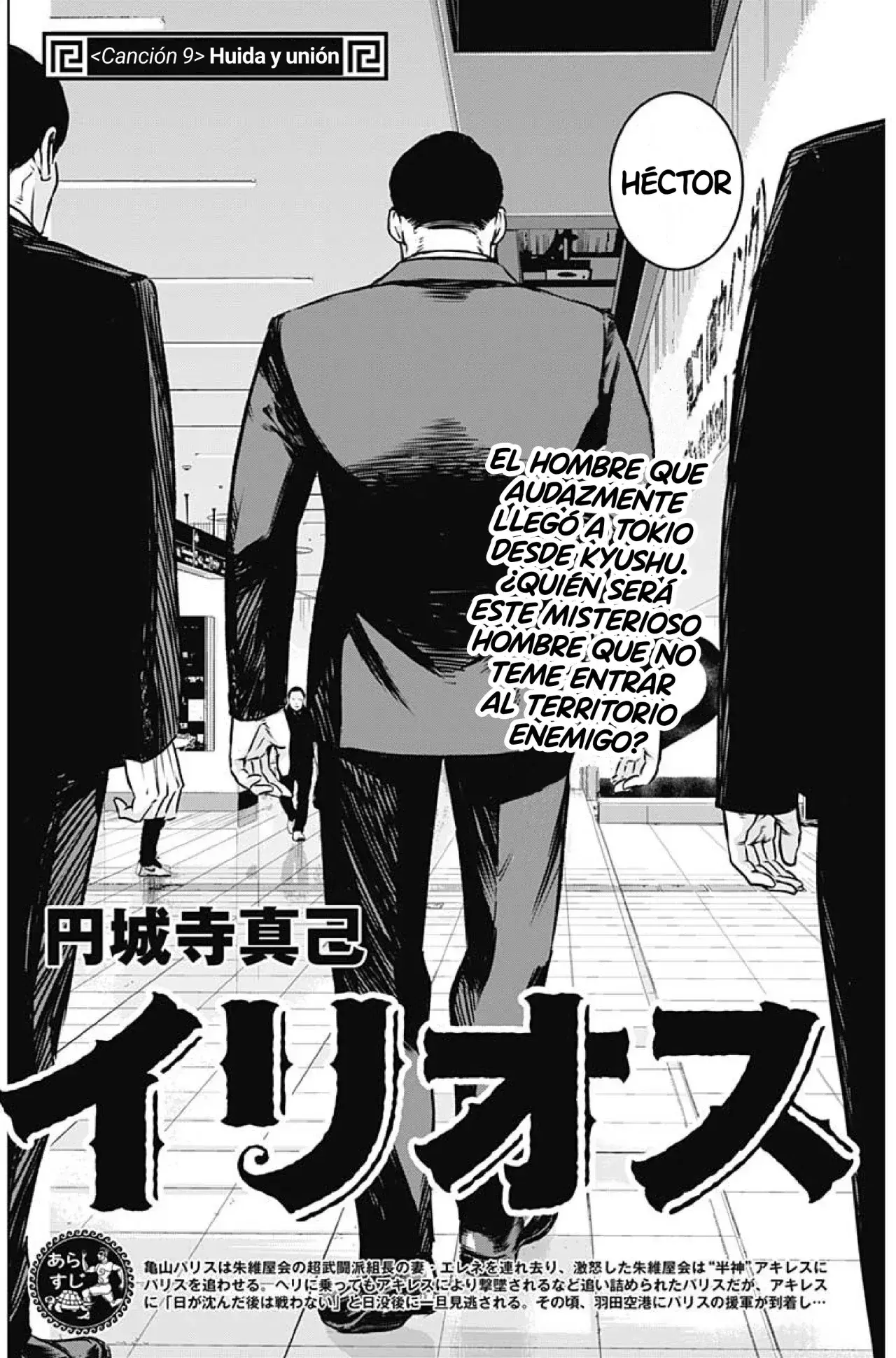 Capitulo 9 page 3