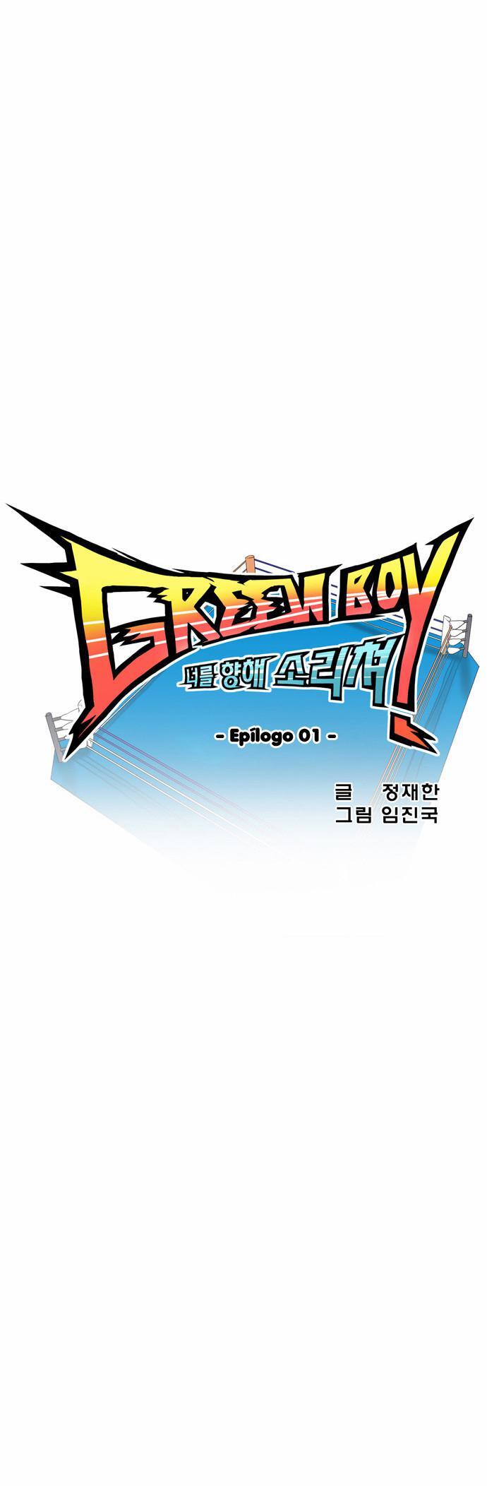 Capitulo 132 page 4