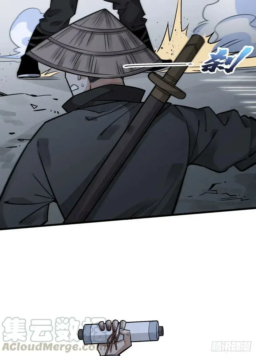 Capitulo 19 page 11