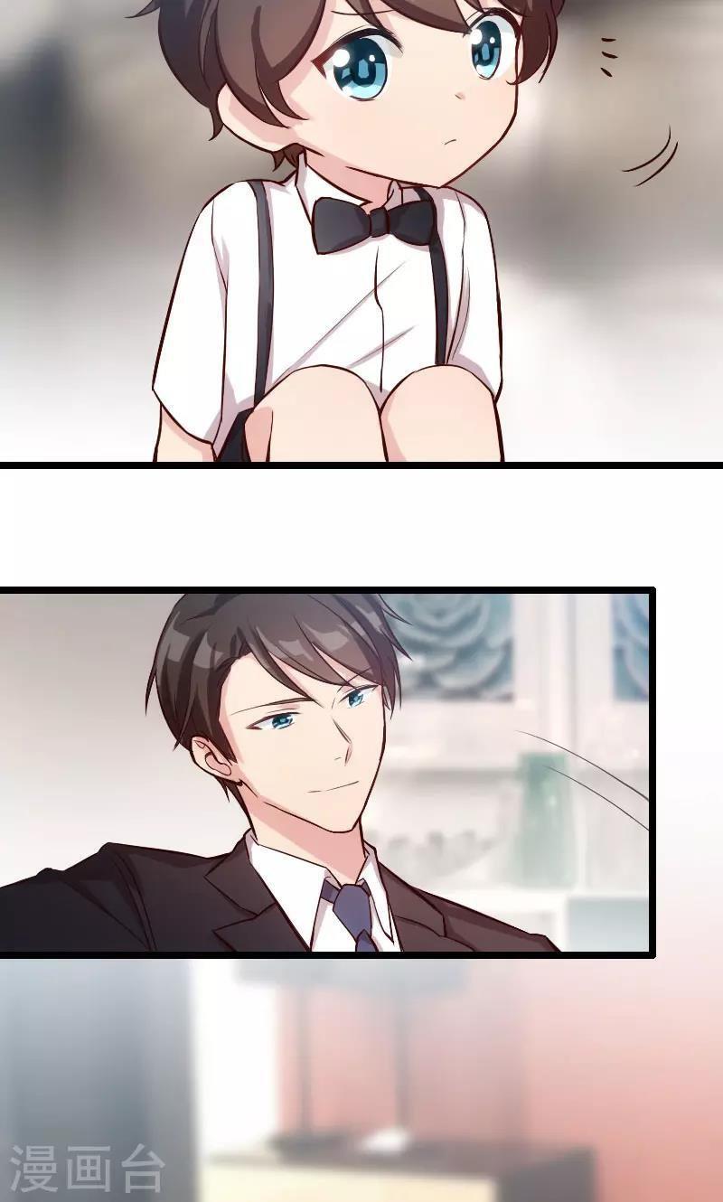 Capitulo 8 page 22
