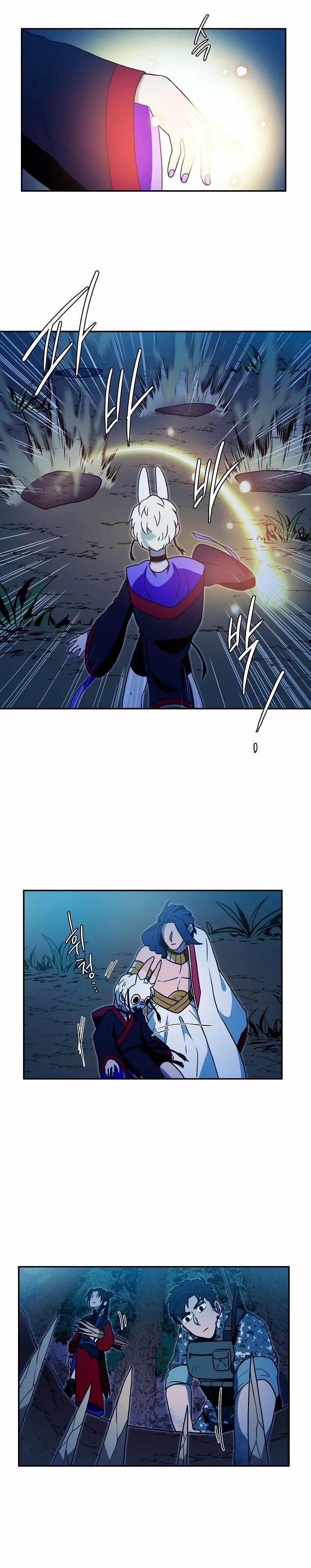 Capitulo 11 page 7