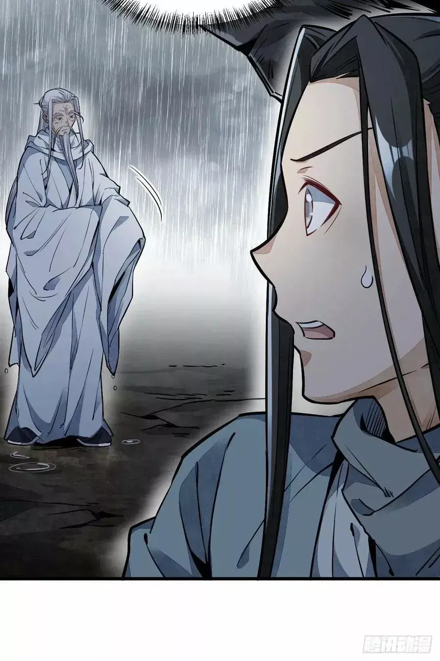 Capitulo 33 page 52