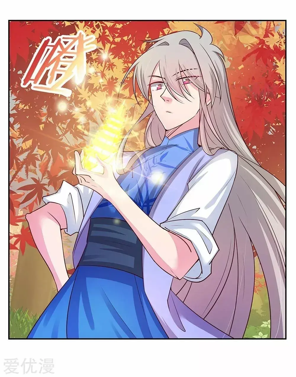 Capitulo 24 page 41