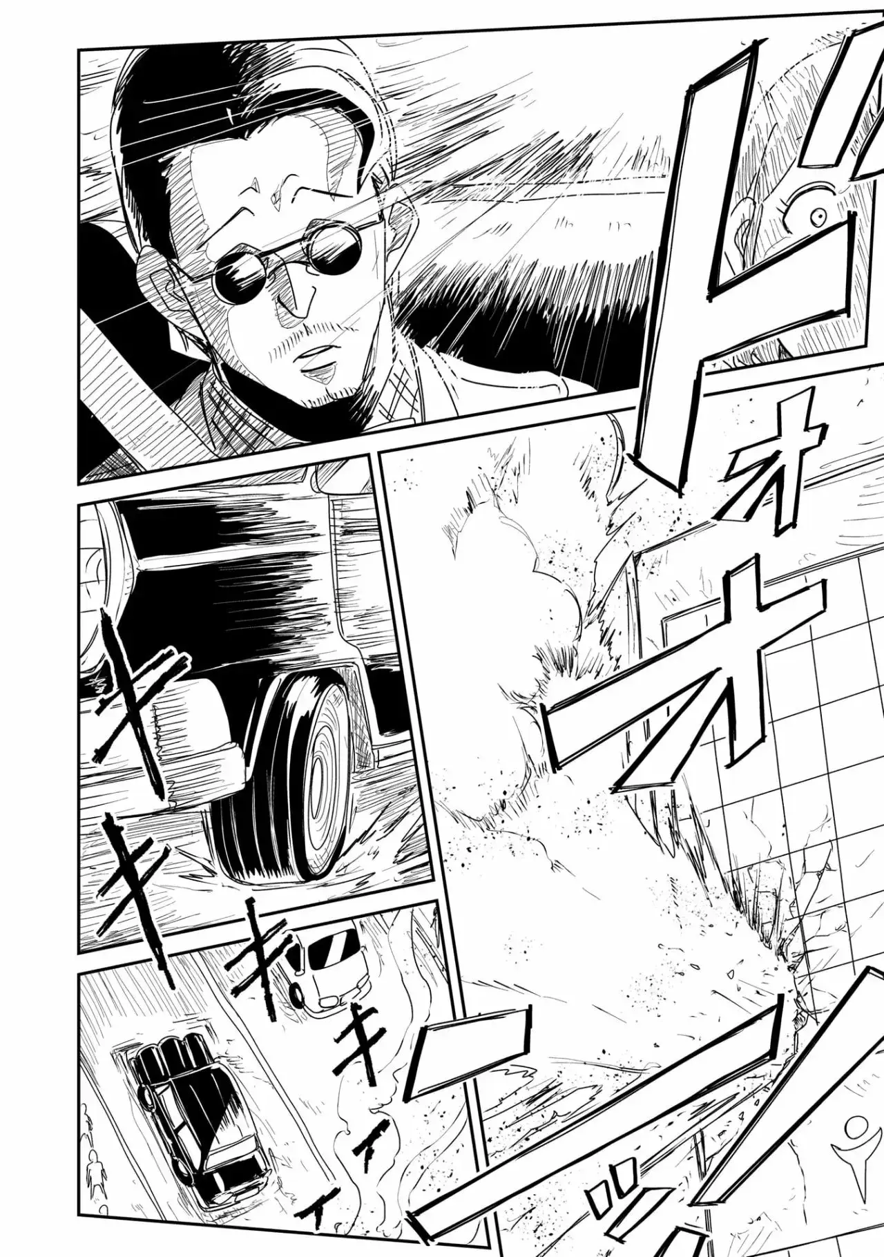 Capitulo 17 page 21