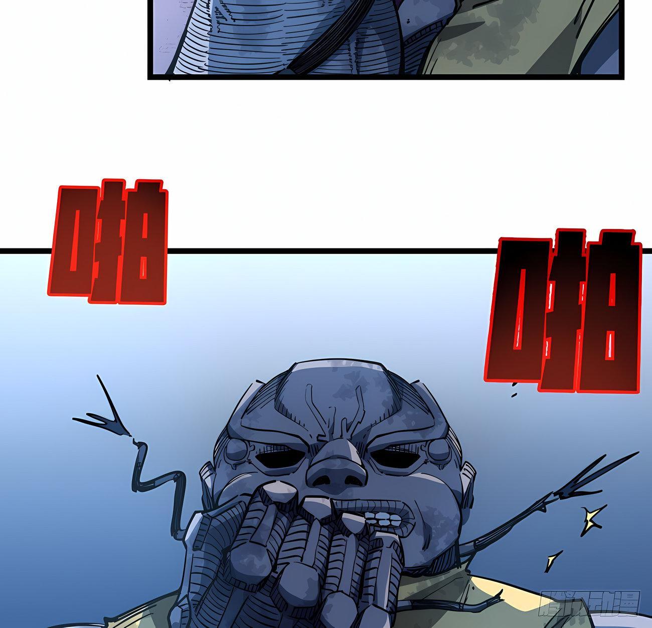 Capitulo 33 page 7