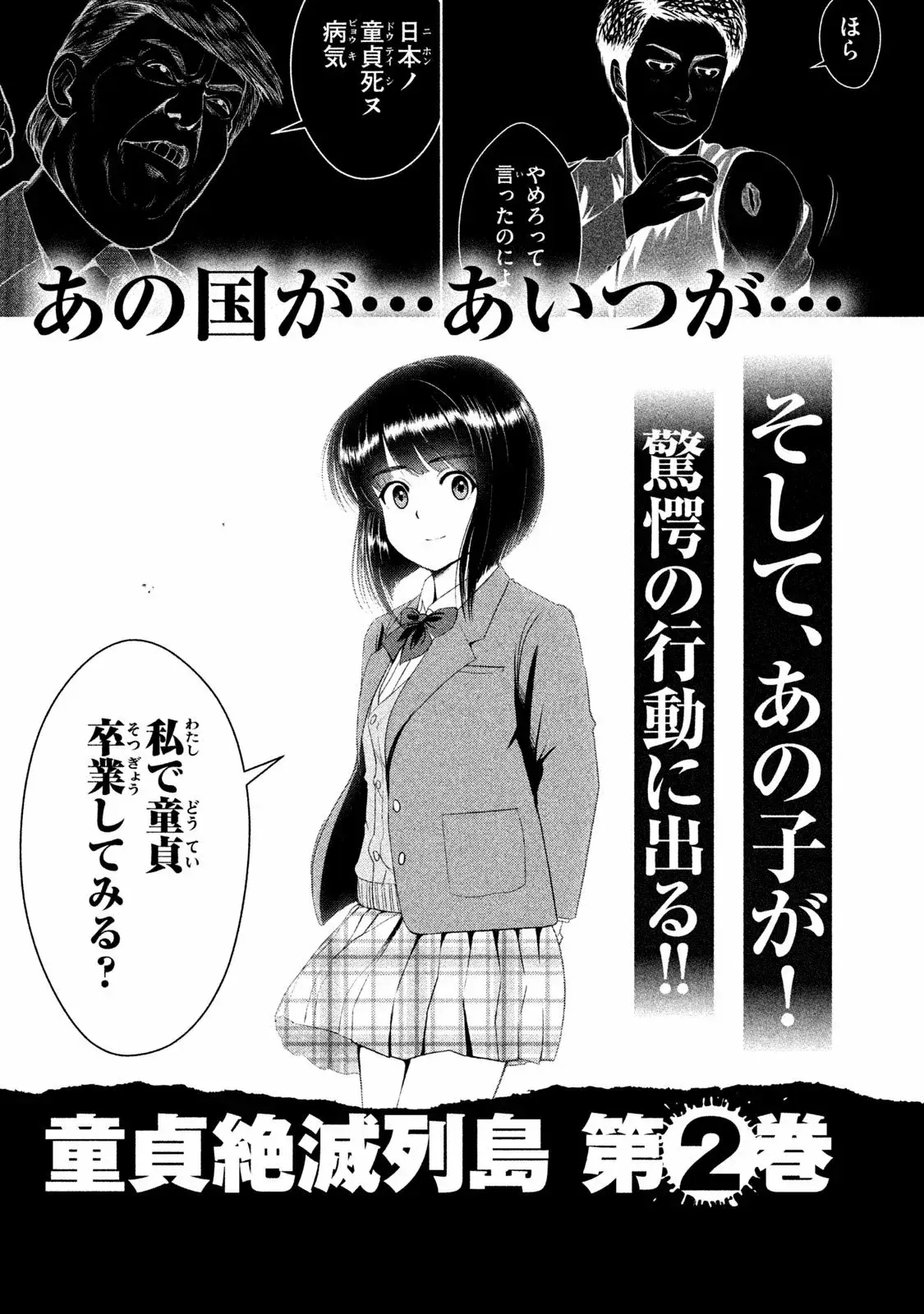 Capitulo 4 page 35