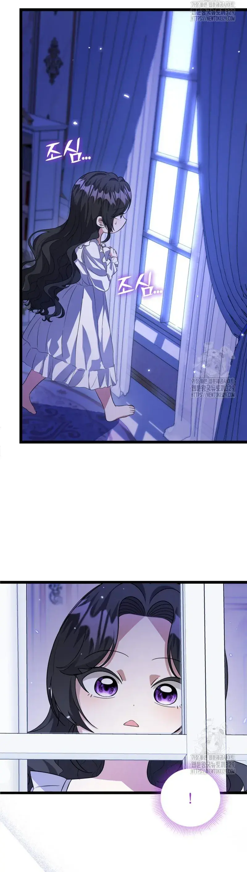 Capitulo 9 page 30