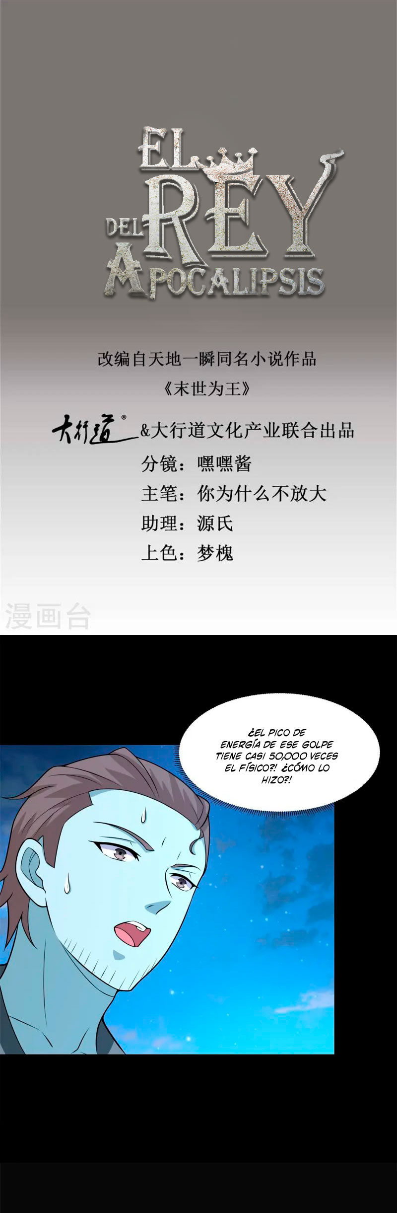 Capitulo 611 page 3