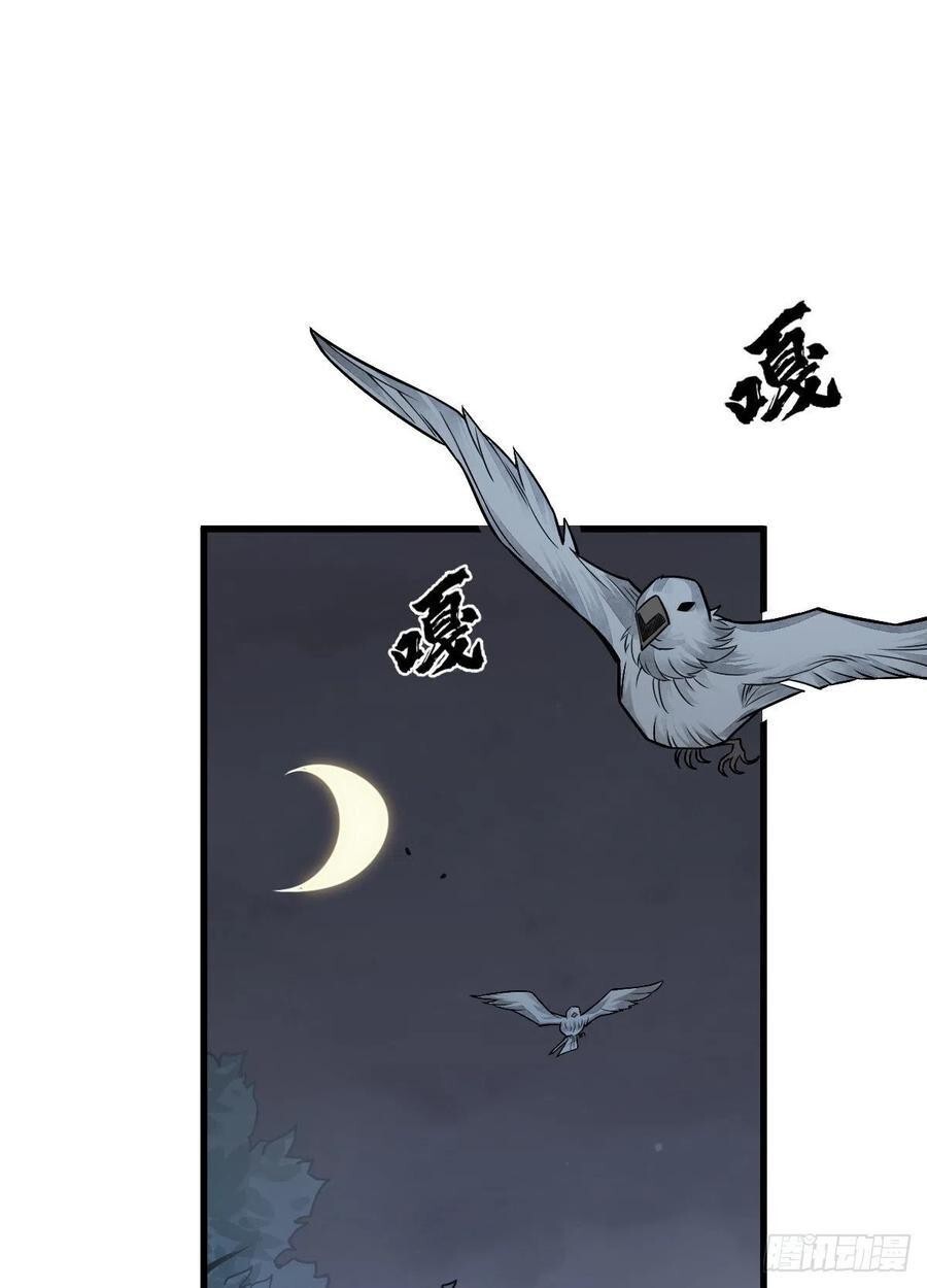 Capitulo 18 page 27