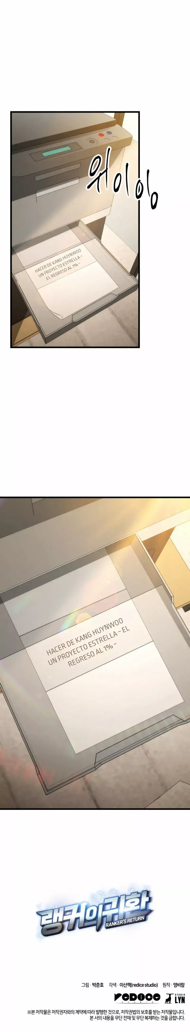 Capitulo 7 page 14