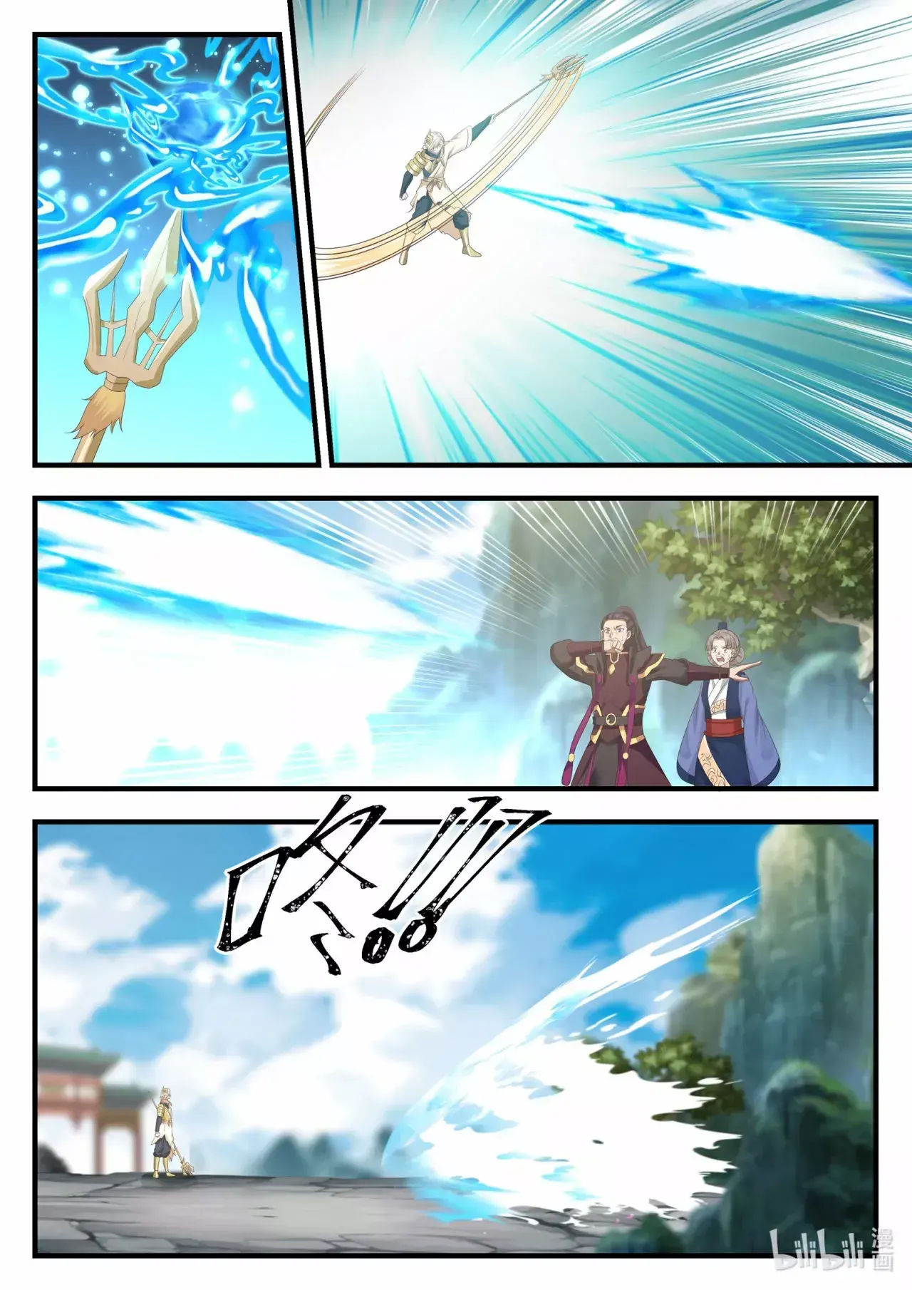 Capitulo 13 page 5