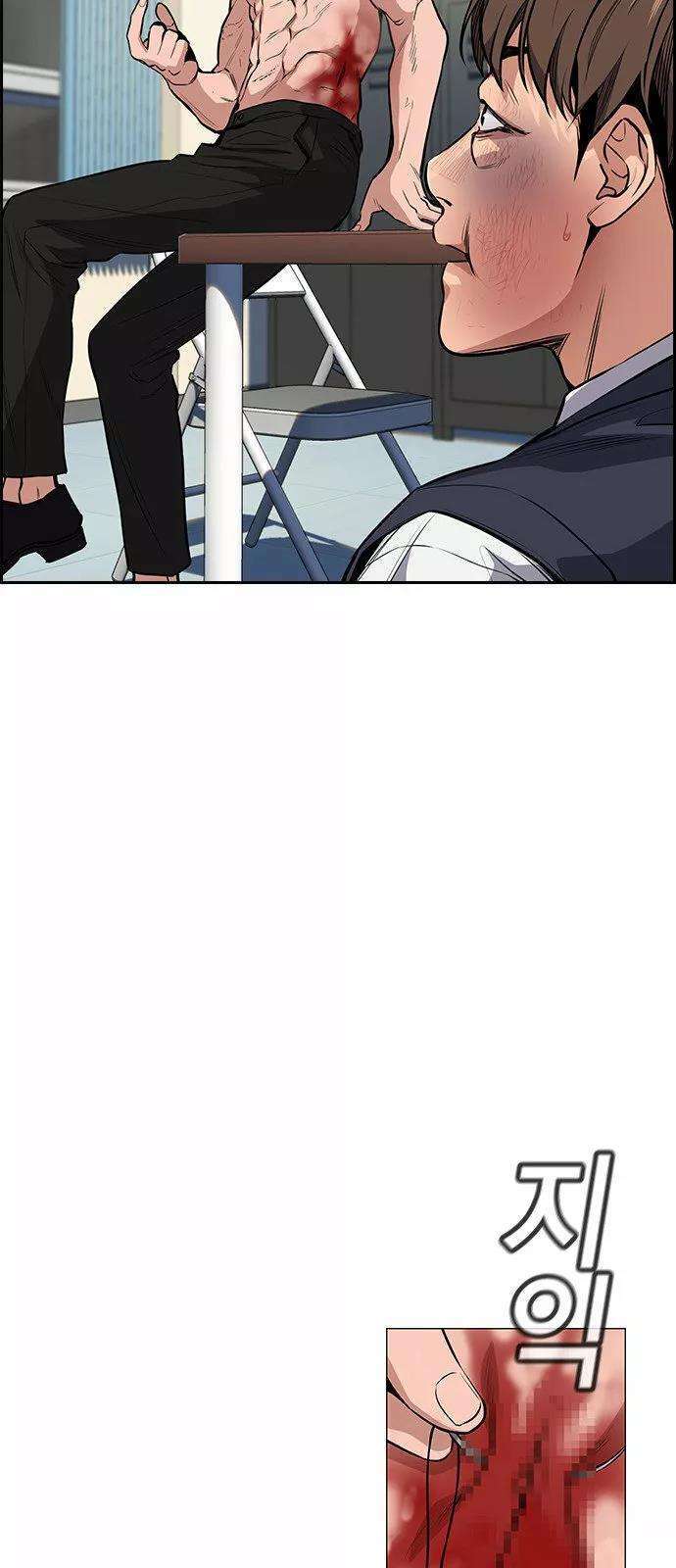 Capitulo 4 page 18